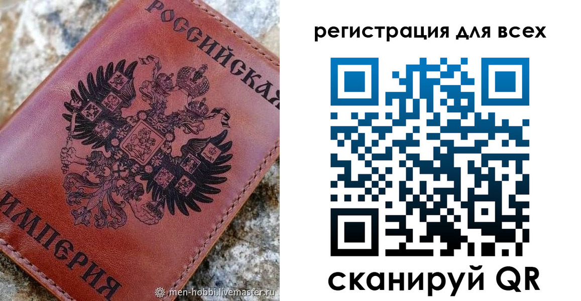 прописка в квартире в Северодвинске