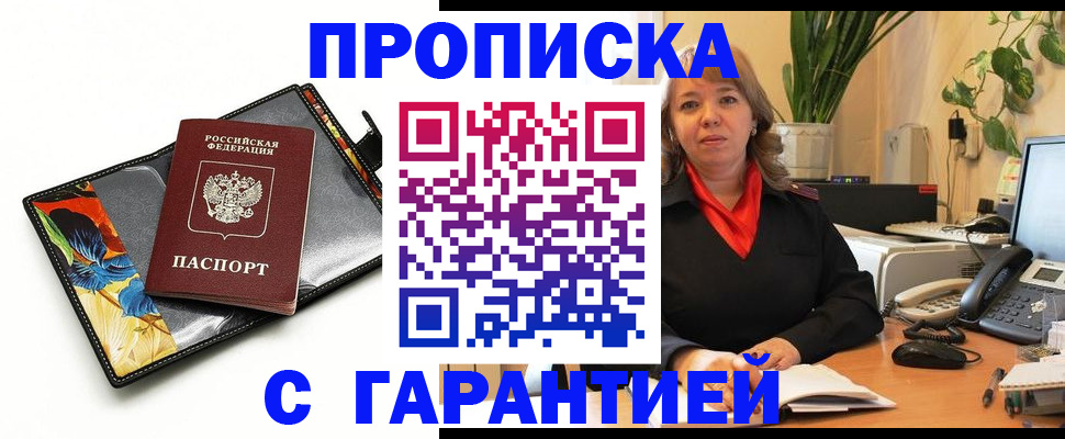 временная регистрация госуслуги в Северодвинске